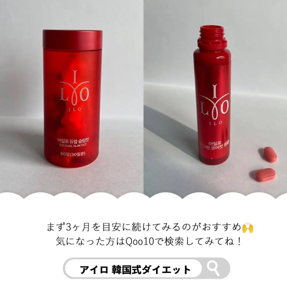 ぱん✩フォロバ100✩ on LIPS 「#PRアイロ様(@donga_jp)ご提供\韓国式インナーケア..」(4枚目)