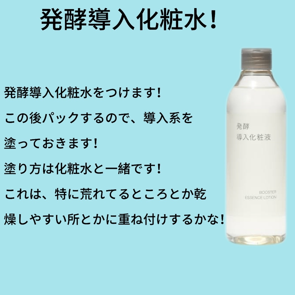 ボディ用かっさ/DAISO/かっさプレートを使ったクチコミ（3枚目）