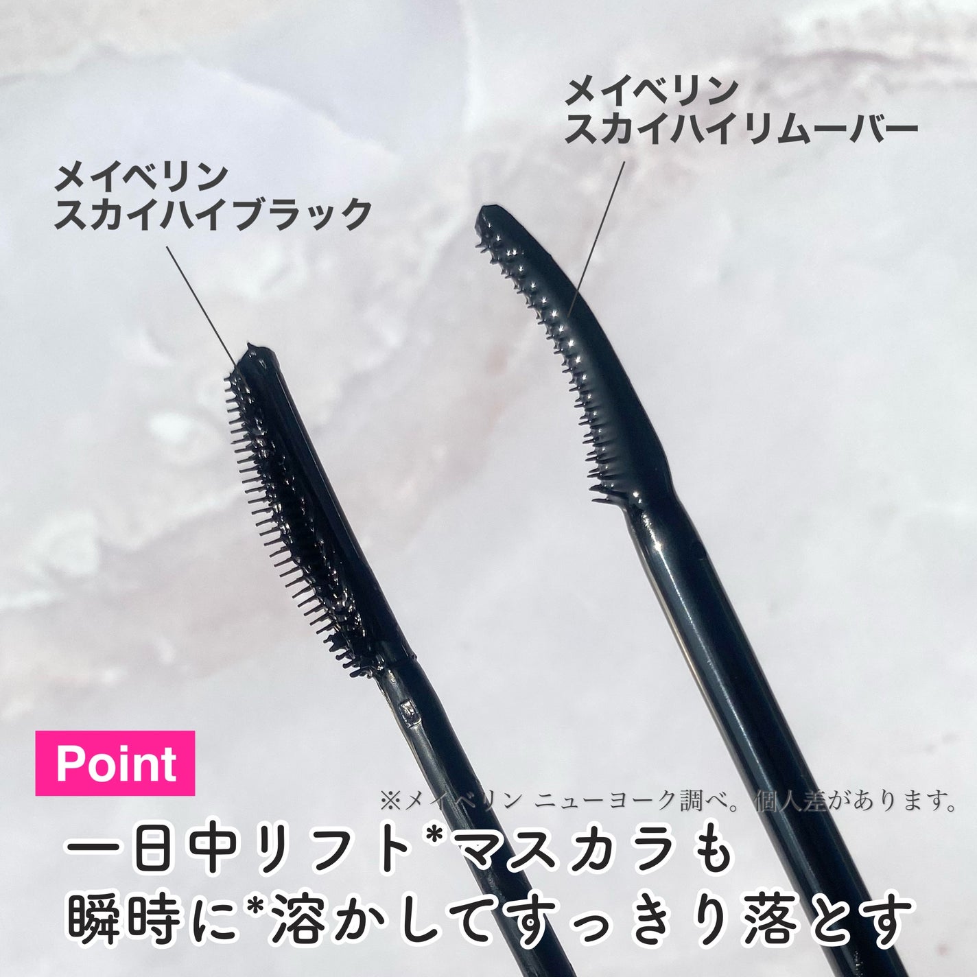 スカイハイ/MAYBELLINE NEW YORK/マスカラを使ったクチコミ(4枚目)