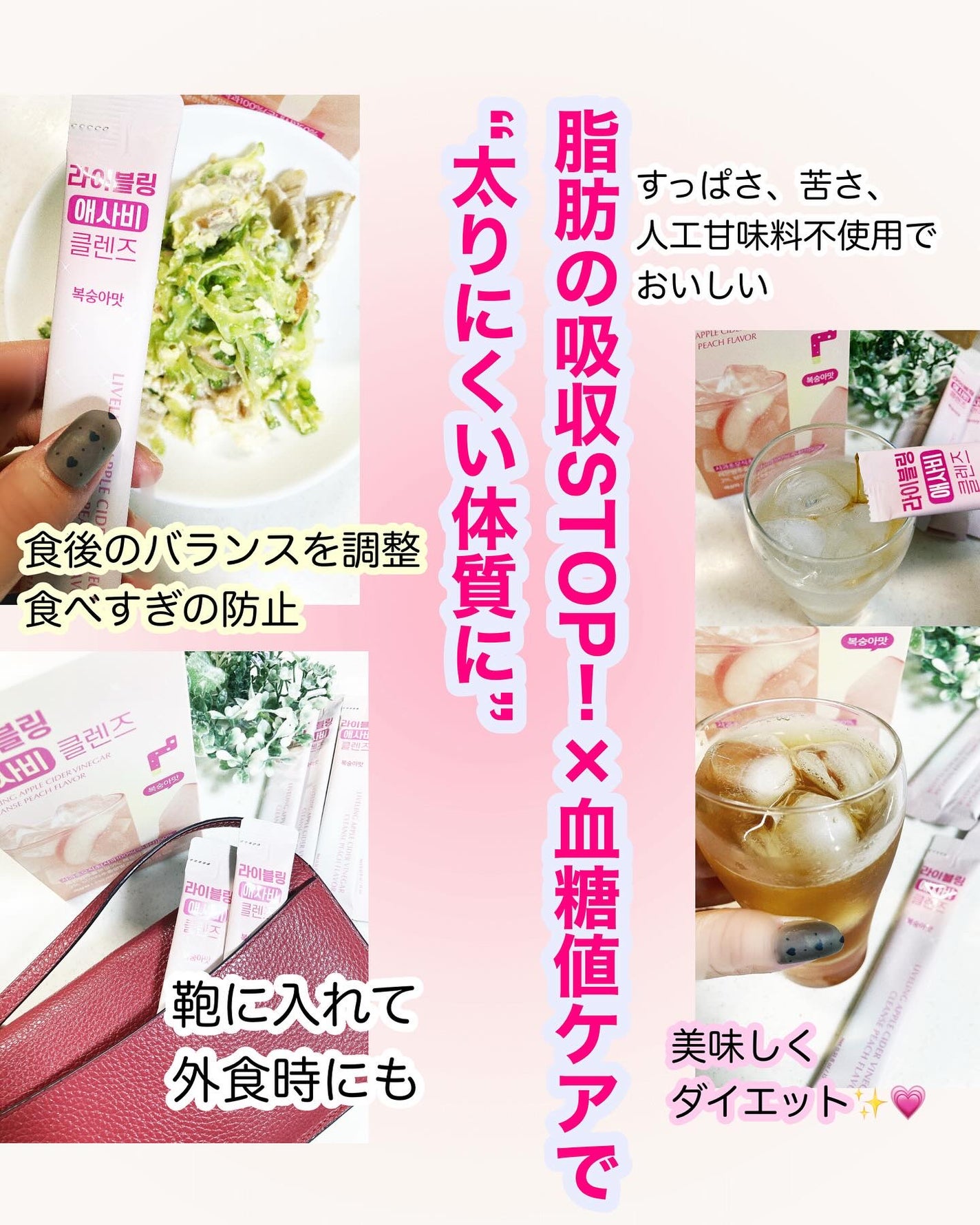 ライブリングアサビクレンズ/LIVELING/酵素ドリンクを使ったクチコミ(3枚目)