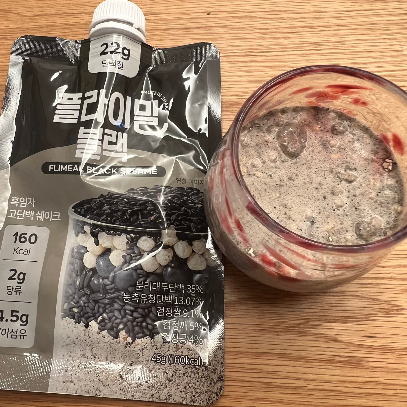 FLIMEAL プロテインシェイク/FLIMEAL/その他プロテインを使ったクチコミ(3枚目)