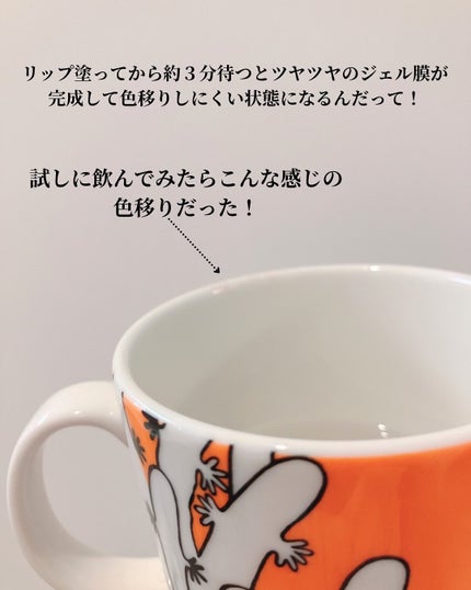 アップトゥーミー ハグマイリップ カラーロックプランパー/up2me/リッププランパーを使ったクチコミ(5枚目)