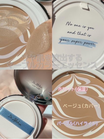 ダブル セラム バーム ファンデーション/Dr.Althea/クリーム・エマルジョンファンデーションを使ったクチコミ(2枚目)