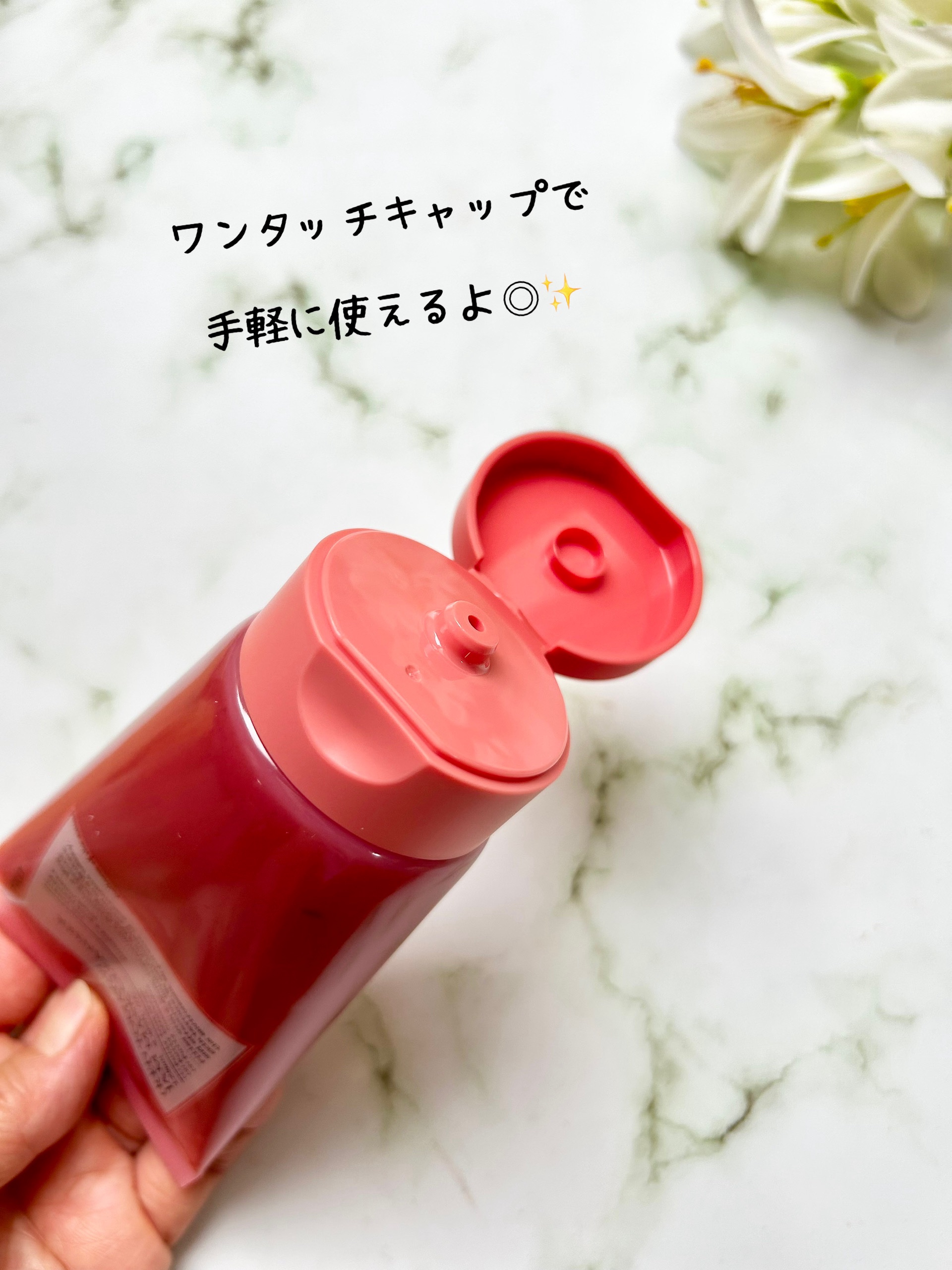 レッドトマトジャムマスククレンザー/FULLY/その他洗顔料を使ったクチコミ（3枚目）