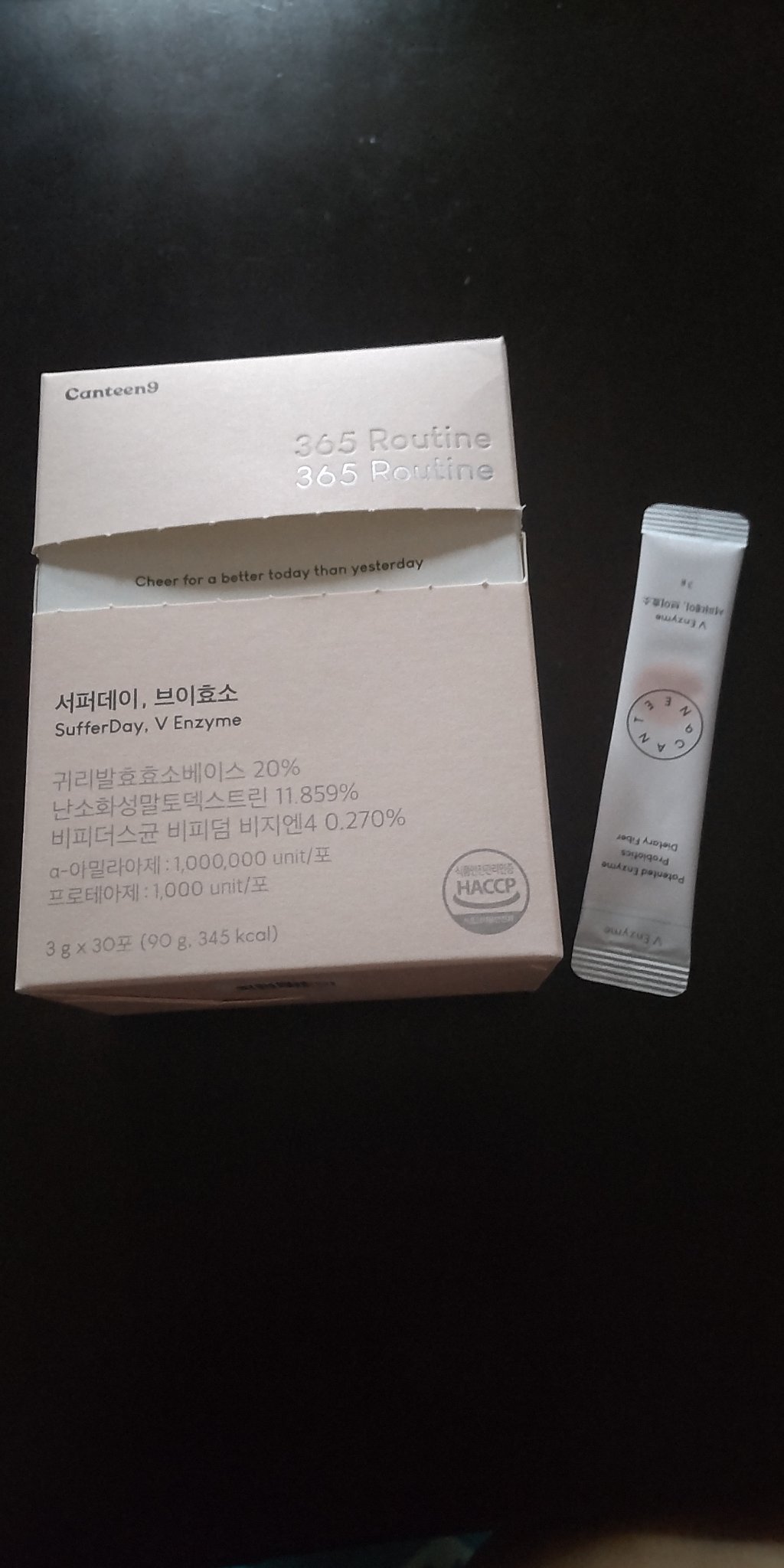 サファーデイ V酵素/canteen9/ボディサプリメントを使ったクチコミ（1枚目）