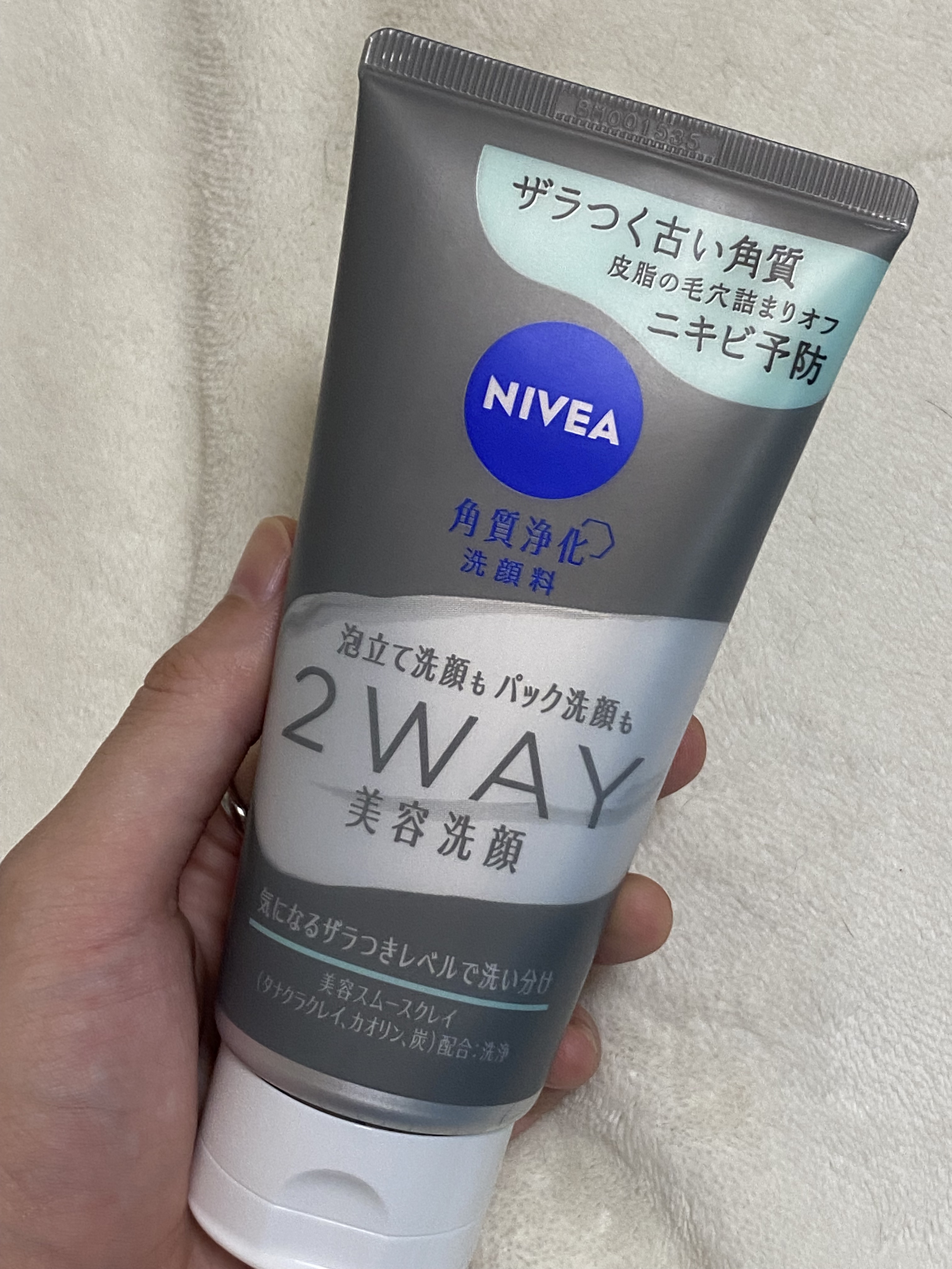 ニベア２ＷＡＹ美容洗顔 AC/ニベア/洗顔フォームを使ったクチコミ（2枚目）