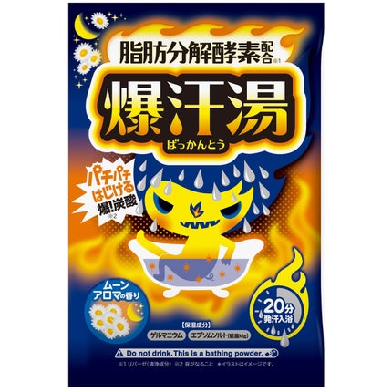 2025/9/1発売 爆汗湯 ムーンアロマの香り