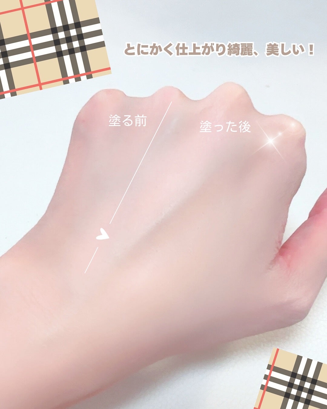 バーバリー ビヨンド ウェア パーフェクティング マット/Burberry Beauty/リキッドファンデーションを使ったクチコミ(3枚目)