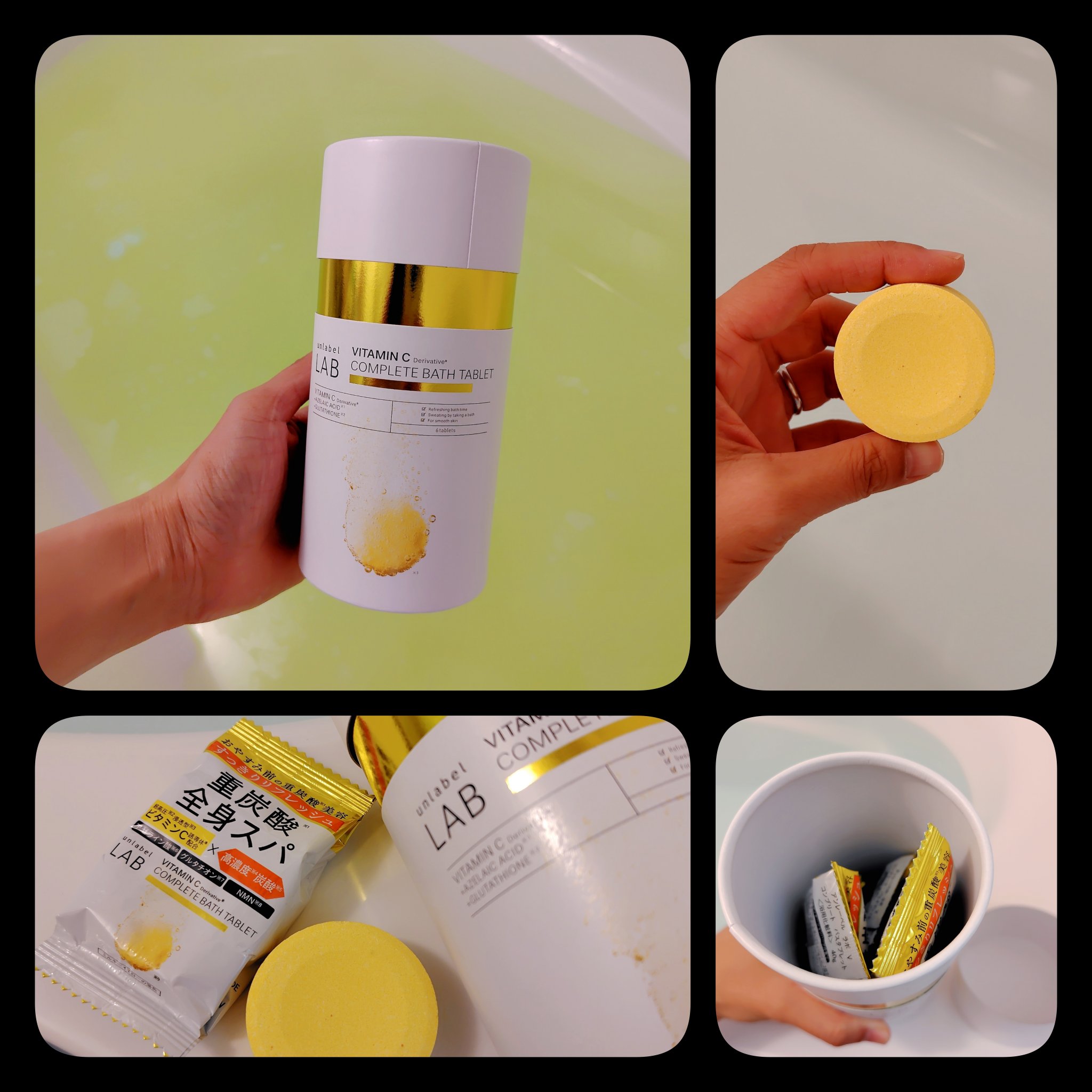 を使ったクチコミ（3枚目）