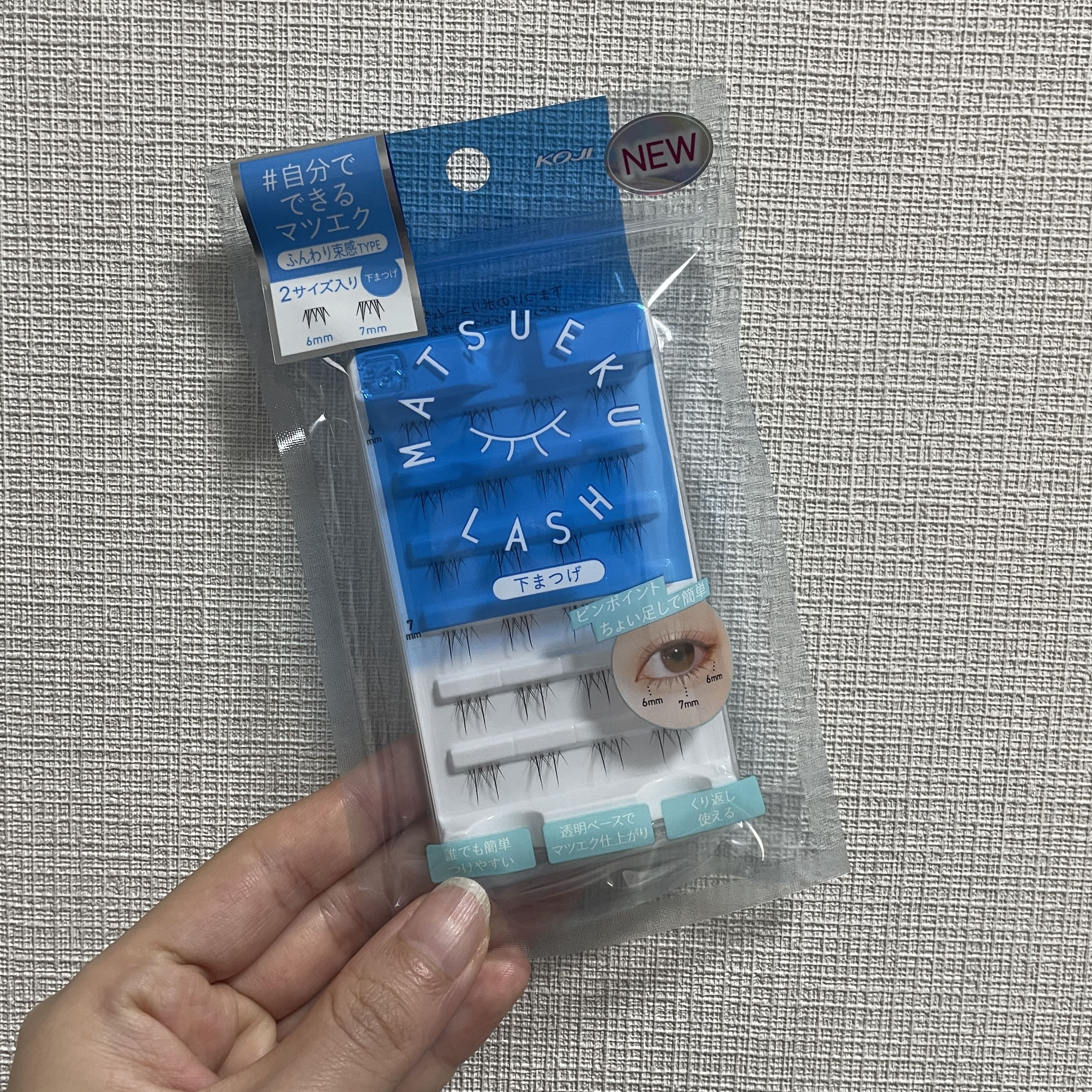 マツエクラッシュ No.4 ふんわり束感タイプ/マツエクラッシュ/つけまつげを使ったクチコミ（1枚目）