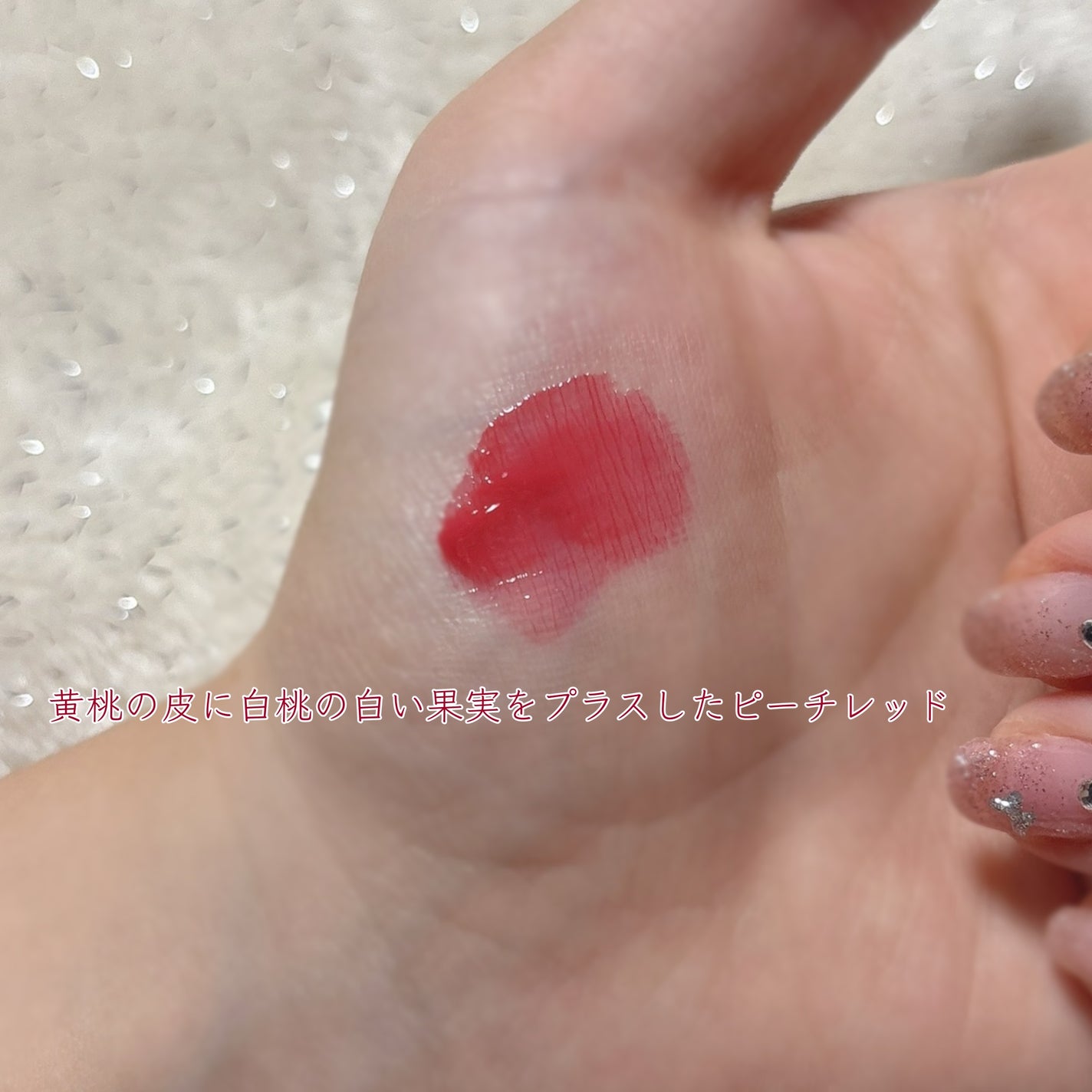 ザ ジューシーラスティングティント/rom&nd/リップティントを使ったクチコミ(3枚目)