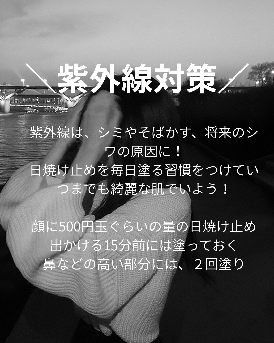 ðð¢ð³ð®ð€ð¢ on LIPS ãã10代ã§ãã£ãŠããããçŸå®¹ç¿æ
£ðãå°æ¥ã®èªåã«æè¬ãããã¹ã..ãïŒ2æç®ïŒ