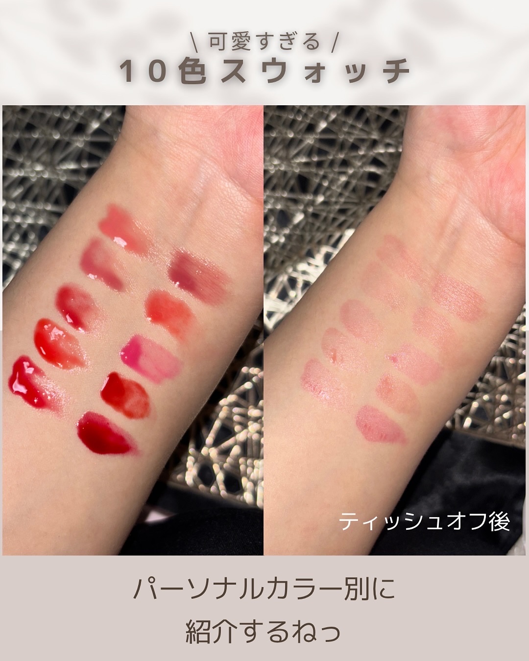 グレイズバウンシングティント/2aN/リップティントを使ったクチコミ（2枚目）