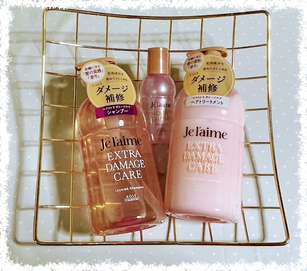 ジュレーム レイヤード シャンプー/ヘアトリートメント (エクストラダメージケア)/Je l'aime/市販シャンプーを使ったクチコミ(1枚目)
