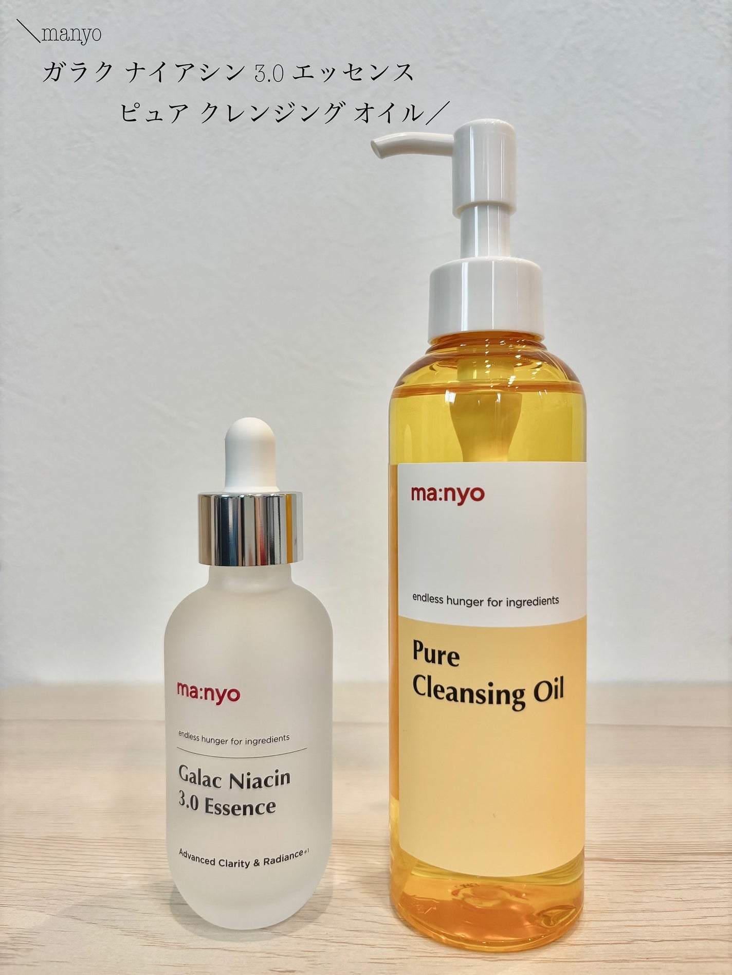 ピュア クレンジング オイル/manyo/オイルクレンジングを使ったクチコミ(1枚目)