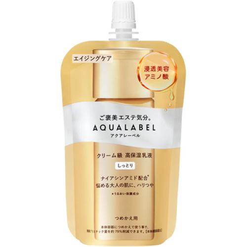 トリートメントミルク（オイルイン）しっとり つめかえ用 110ml