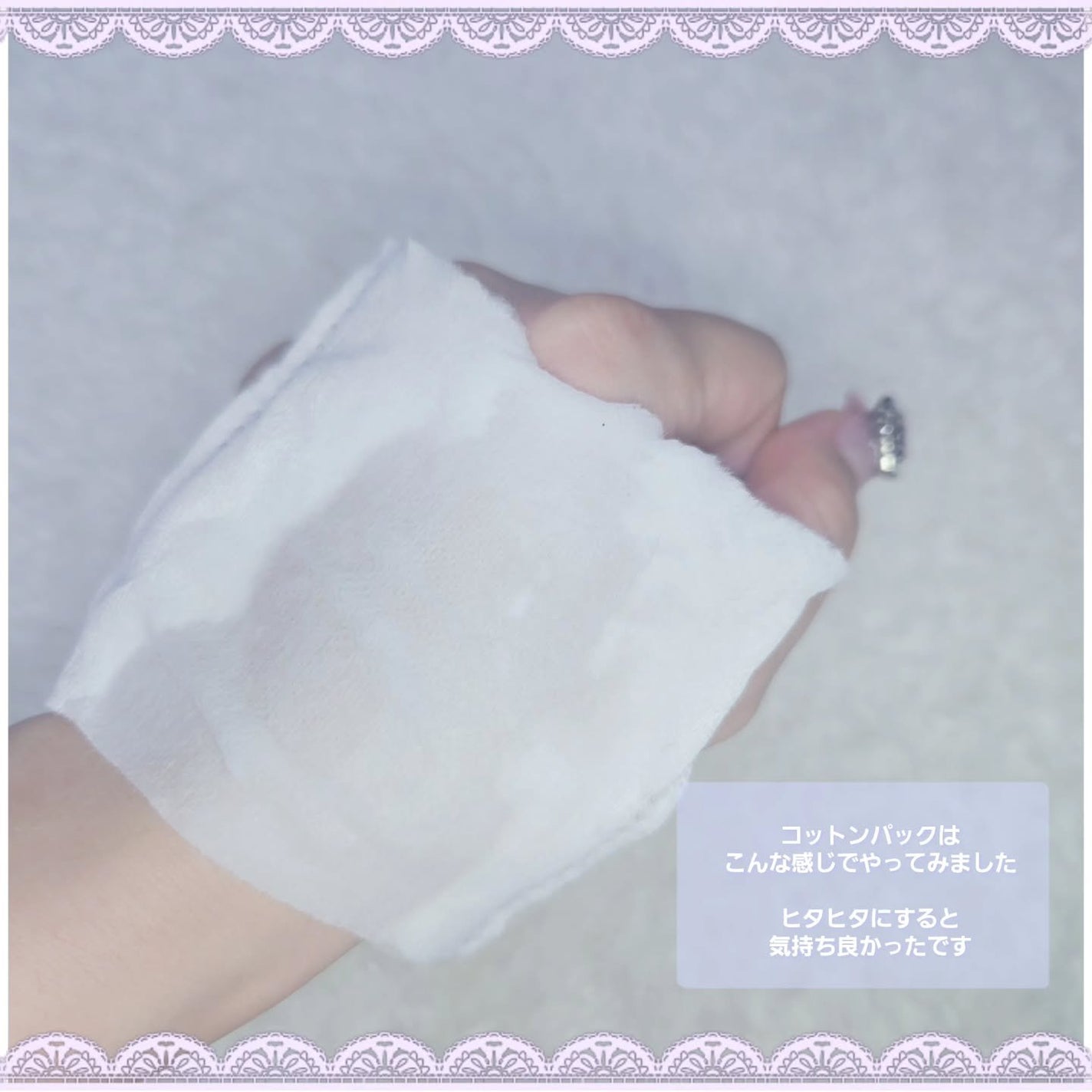 もかちゃん*フォロバ on LIPS 「#PRLanbelle(@lanbelle_jp)様より💜ミ..」(8枚目)