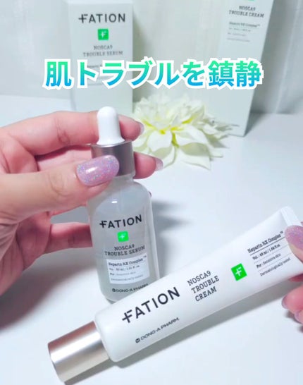ノスカナイン トラブル セラム/FATION/美容液を使ったクチコミ(1枚目)