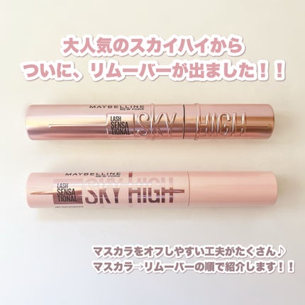 ã¹ã«ã€ãã€/MAYBELLINE NEW YORK/ãã¹ã«ã©ã䜿ã£ãã¯ãã³ãïŒ2æç®ïŒ