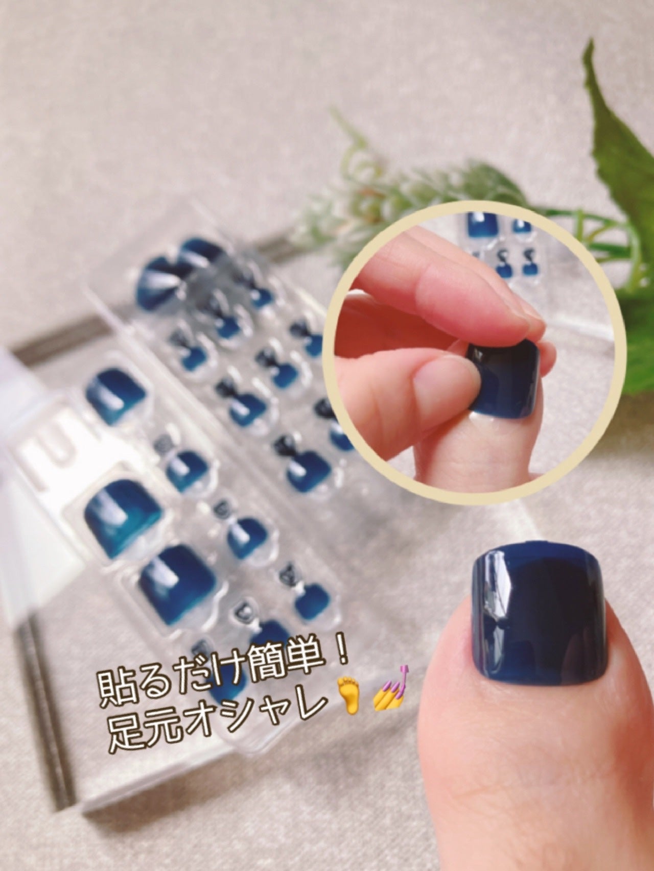 ぴぴちゃん22@フォロバ100% on LIPS 「#PR貼るだけ簡単、ネイルチップ💅✨ダッシングディバマジックプ..」(3枚目)