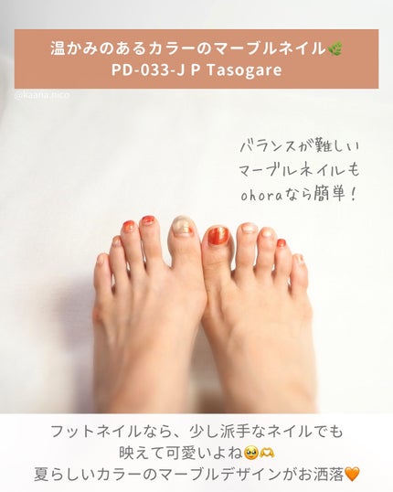 セミキュアジェルネイル(ハンド)/ohora/ネイルシールを使ったクチコミ(4枚目)