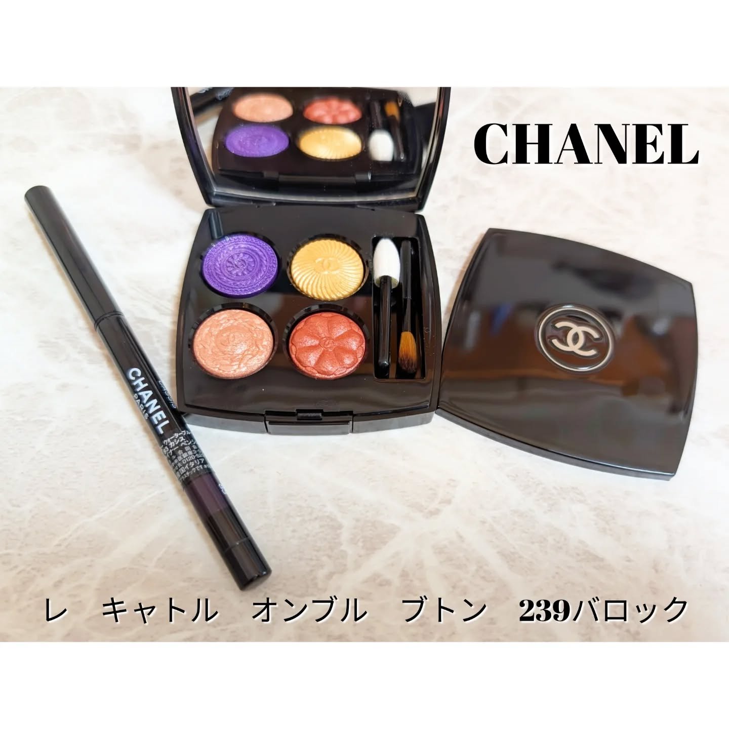 スティロ ユー ウォータープルーフ N/CHANEL/ペンシルアイライナーを使ったクチコミ（1枚目）