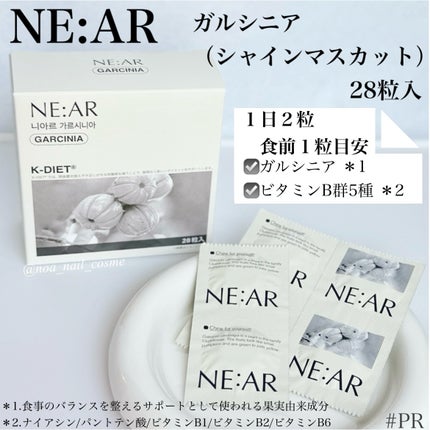 ガルシニア/NE:AR/ボディサプリメントを使ったクチコミ(1枚目)
