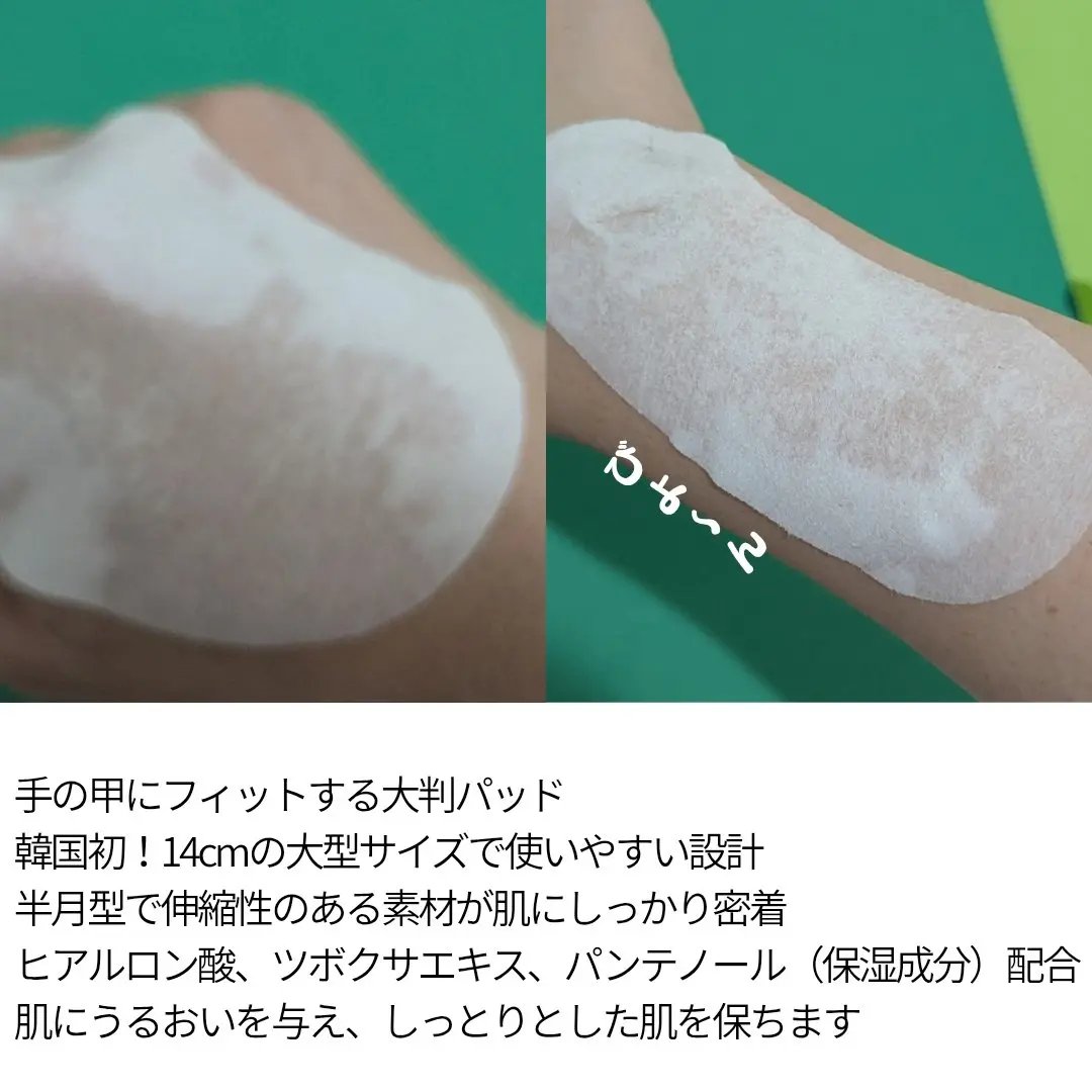 トナーパッド/CELORABY/トナーパッドを使ったクチコミ（2枚目）