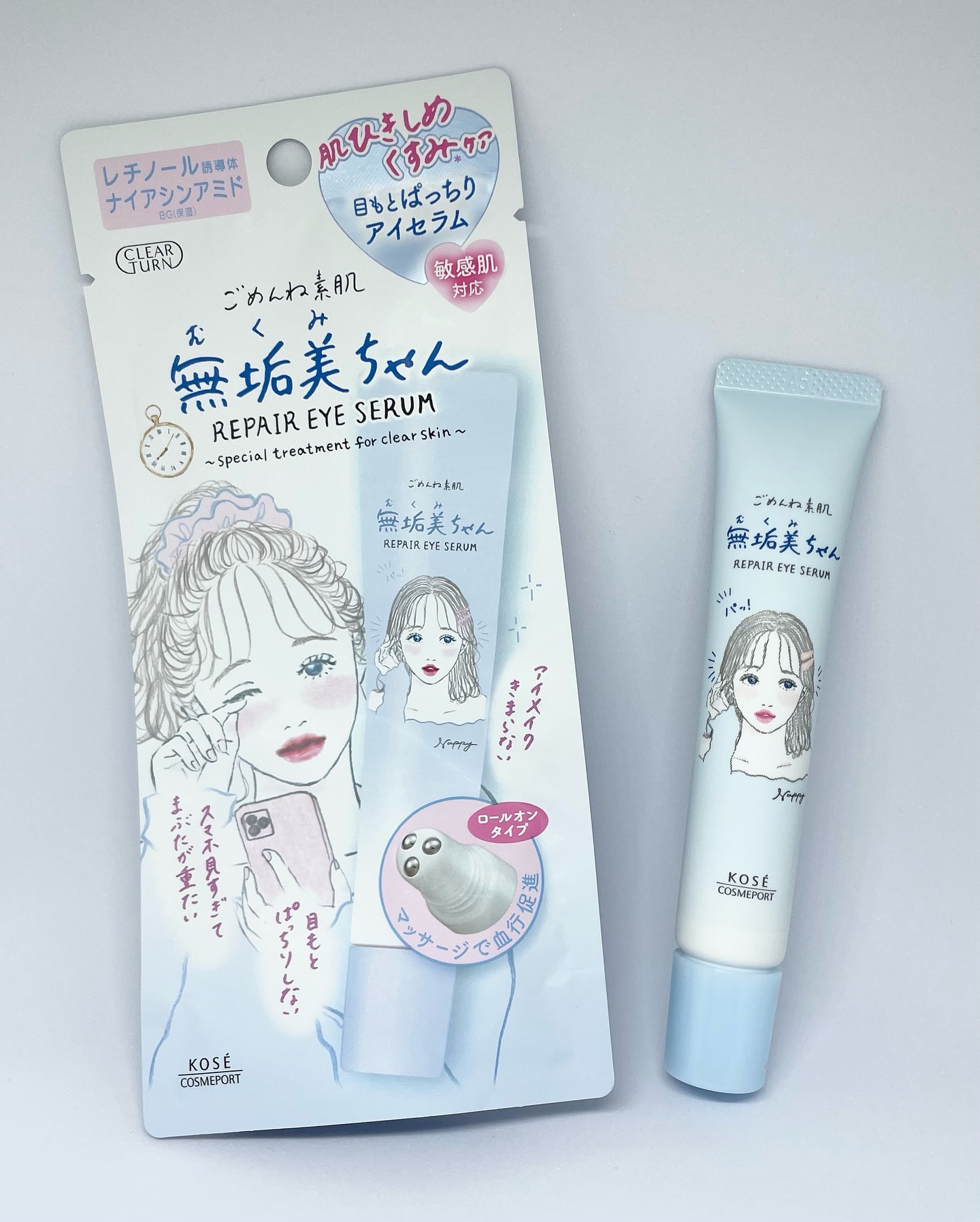 ごめんね素肌　無垢美ちゃんアイセラム/クリアターン/アイケア・アイクリームを使ったクチコミ（1枚目）