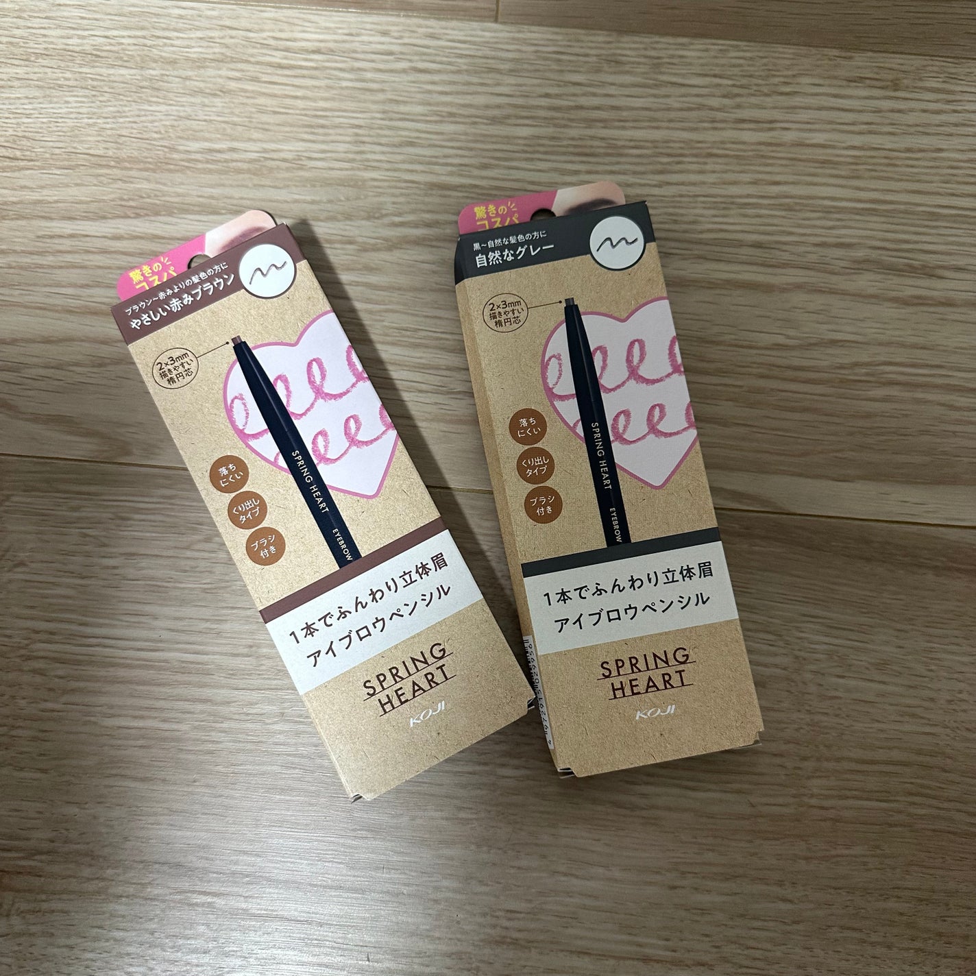 アイブロウペンシル/スプリングハート/アイブロウペンシルを使ったクチコミ(1枚目)