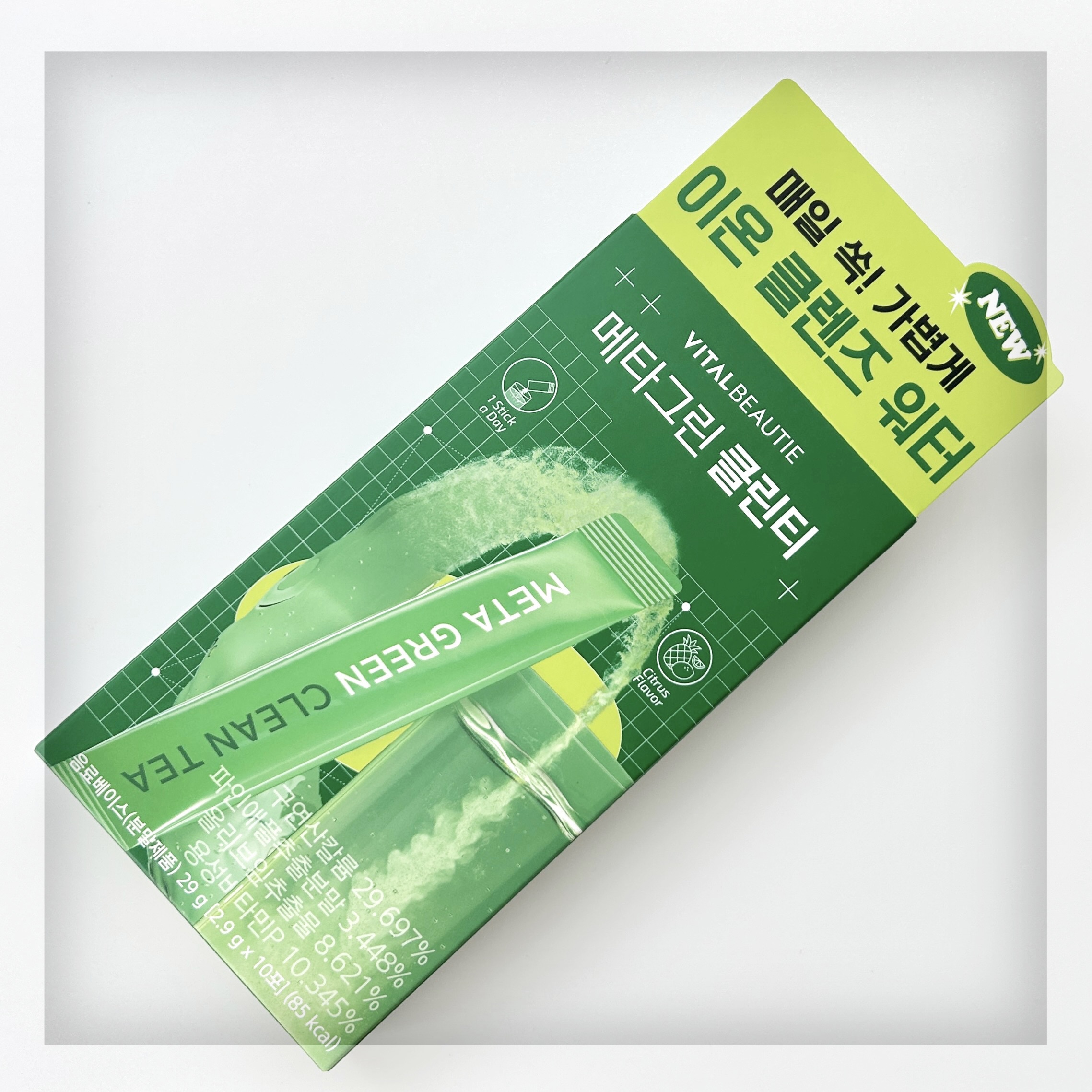 バイタルビューティー メタグリーン クリーンティー/アモーレパシフィック/美容ドリンクを使ったクチコミ（1枚目）