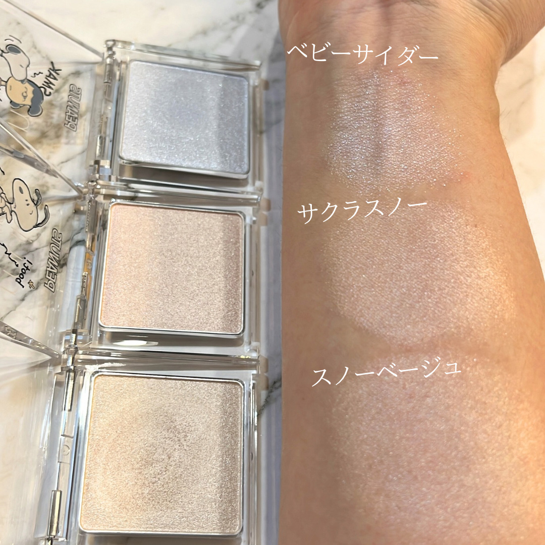 うるみハイライター/muice/パウダーハイライトを使ったクチコミ（3枚目）