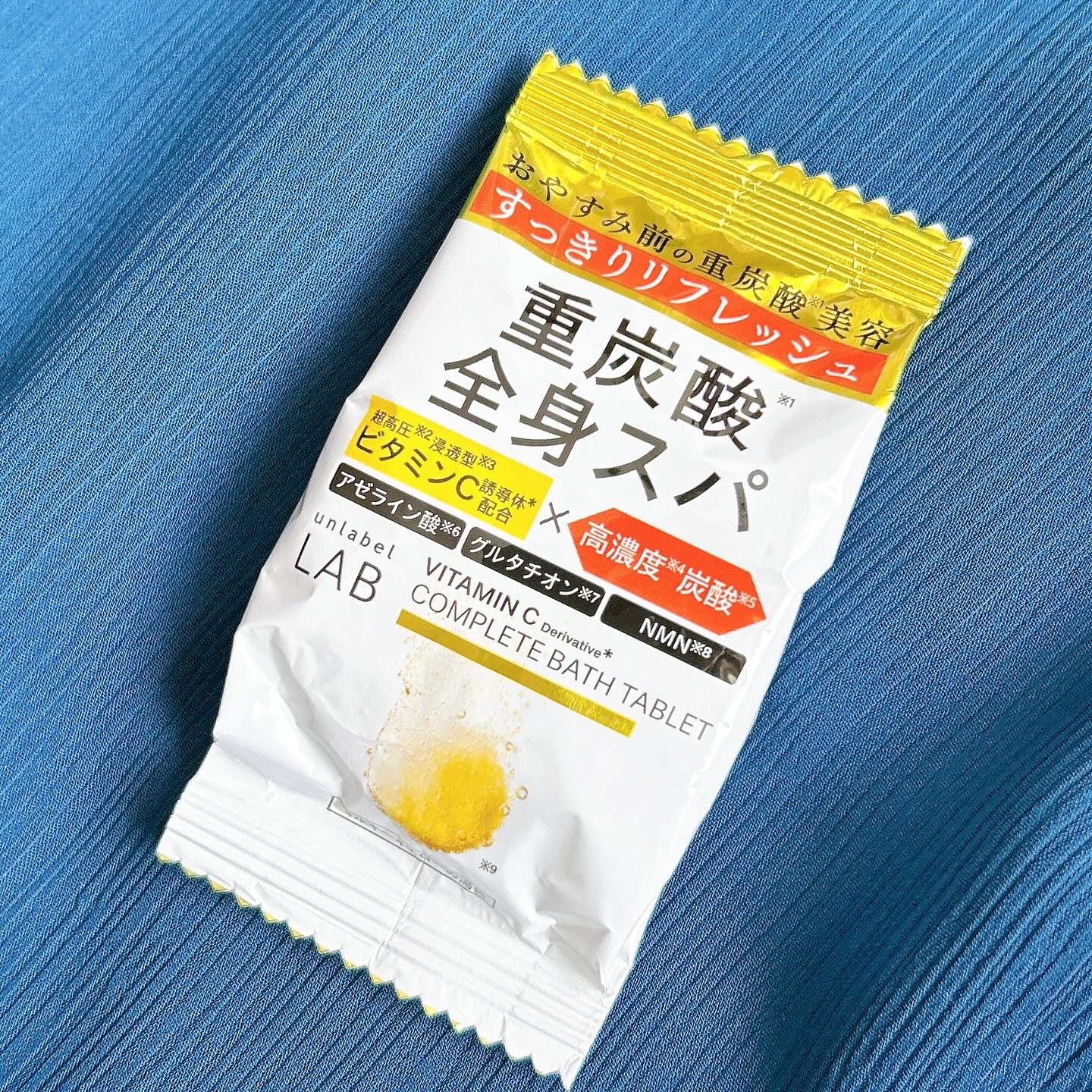 アンレーベル ラボ V バスタブレット/unlabel/炭酸系入浴剤を使ったクチコミ（2枚目）