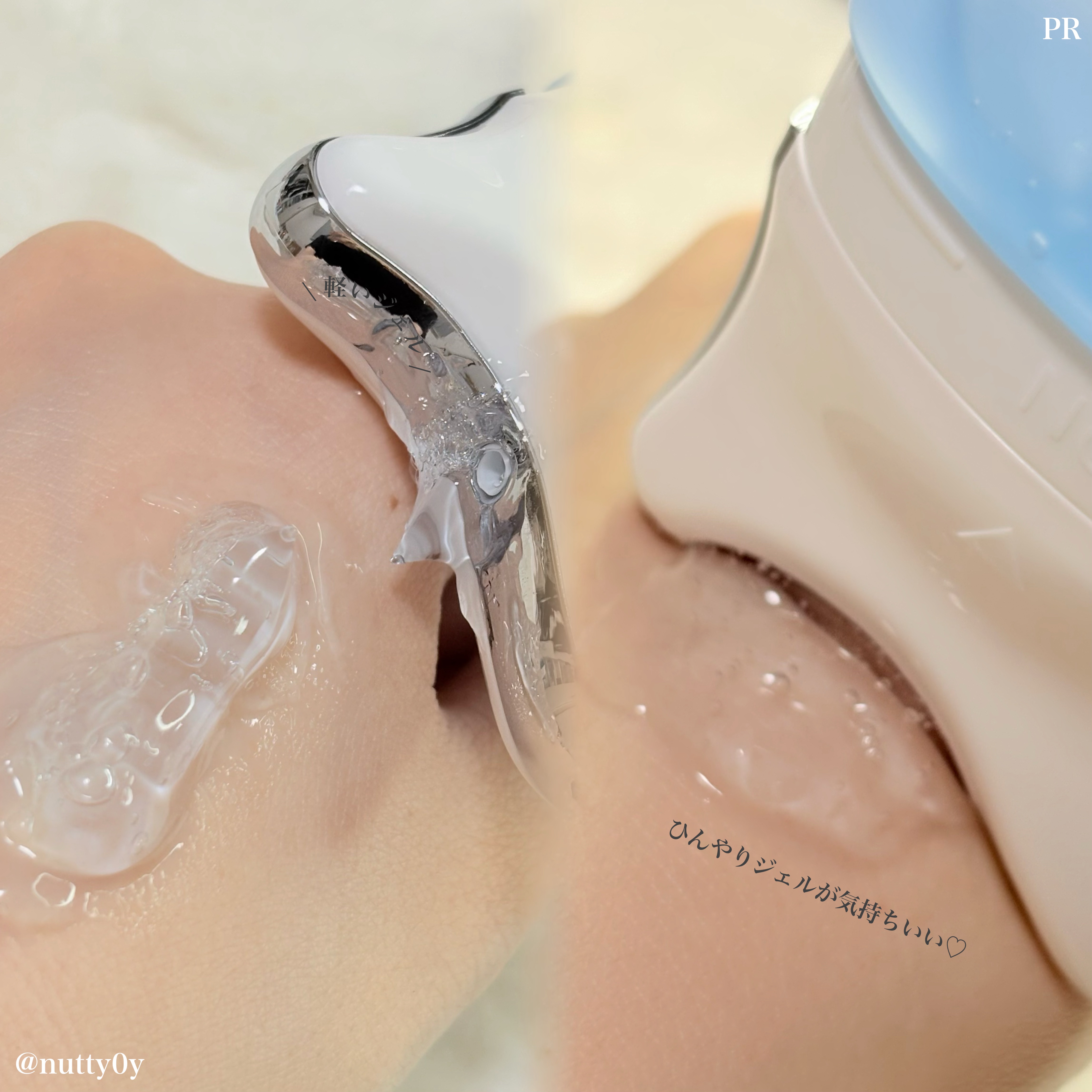 ダーマアールエックス V-MODE ハイドレートアップ/OGANACELL/フェイスクリームを使ったクチコミ（3枚目）