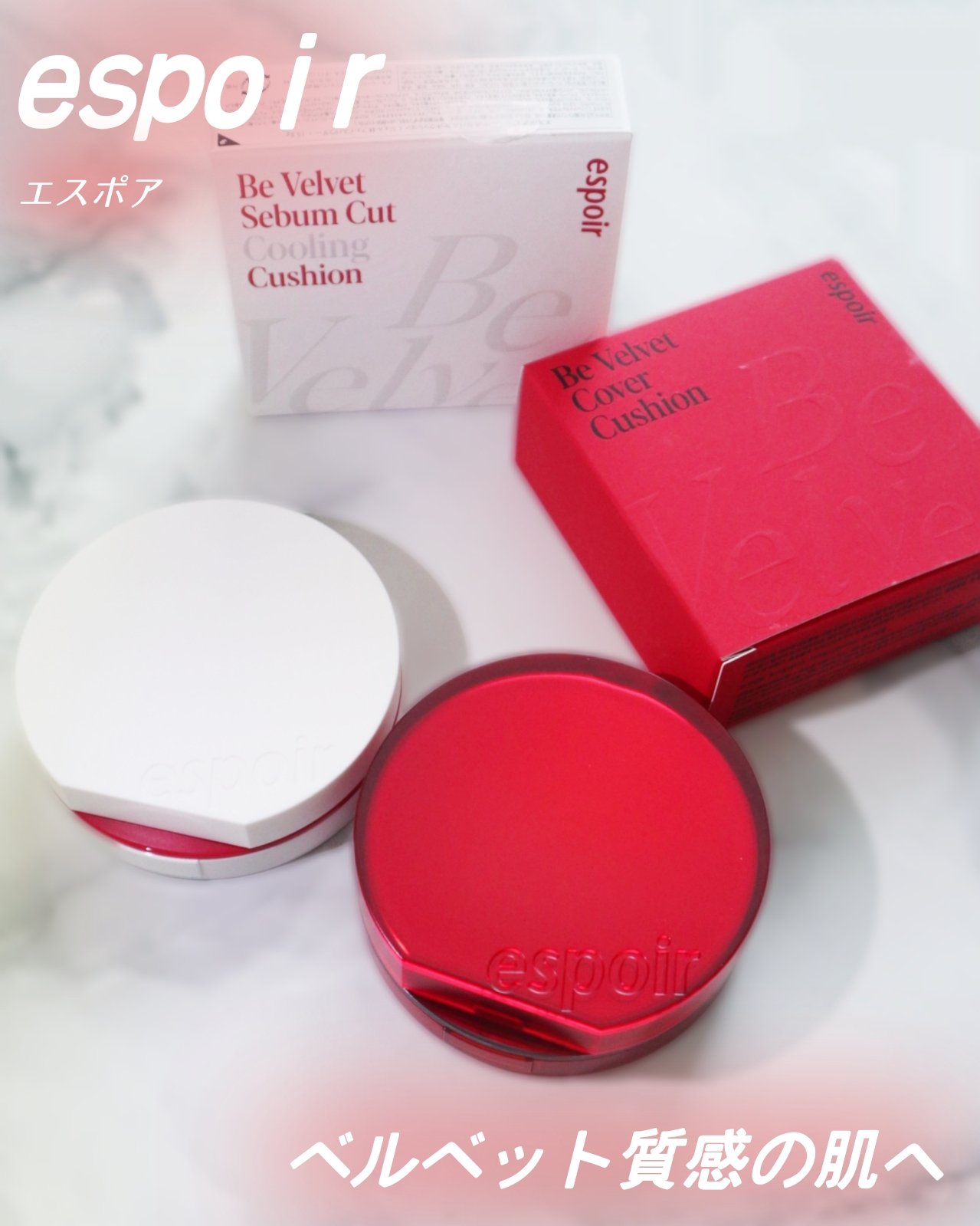 ビーベルベットカバークッション/espoir/クッションファンデーションを使ったクチコミ（1枚目）
