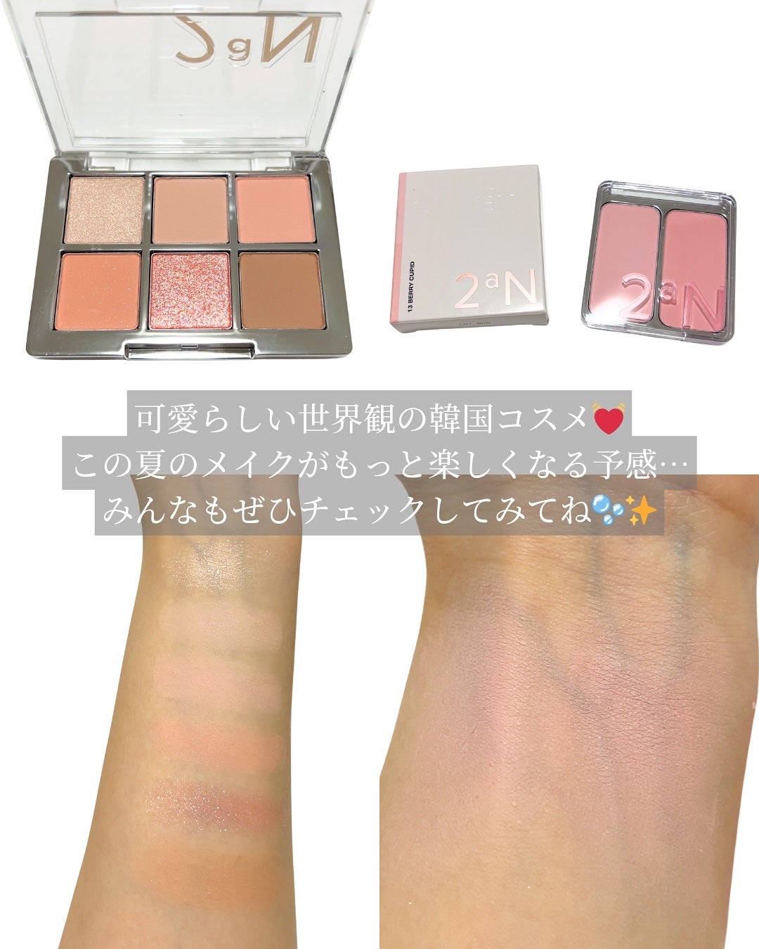 デュアルチーク/2aN/パウダーチークを使ったクチコミ(4枚目)