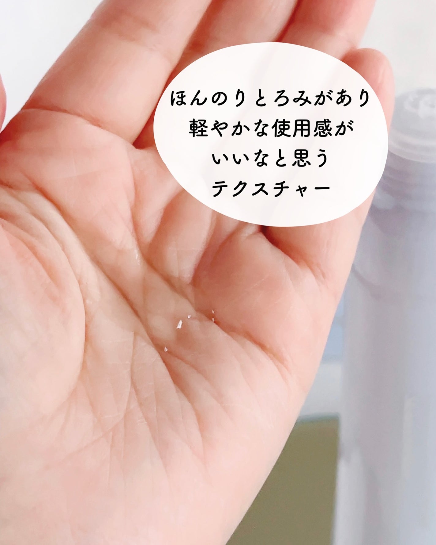 スキンメインテナイザー (S) /リサージ/化粧水を使ったクチコミ(3枚目)
