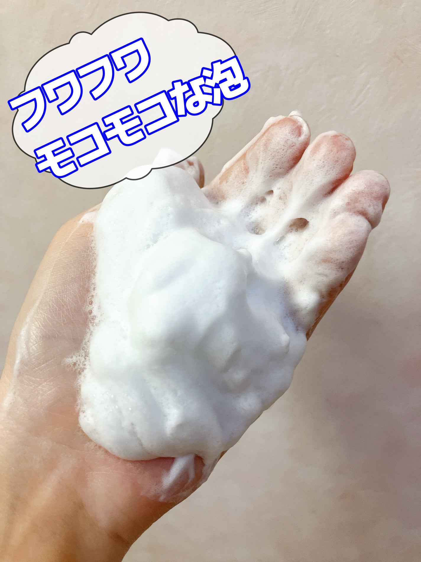 ニベア2WAY美容洗顔 AC/ニベア/洗顔フォームを使ったクチコミ(3枚目)