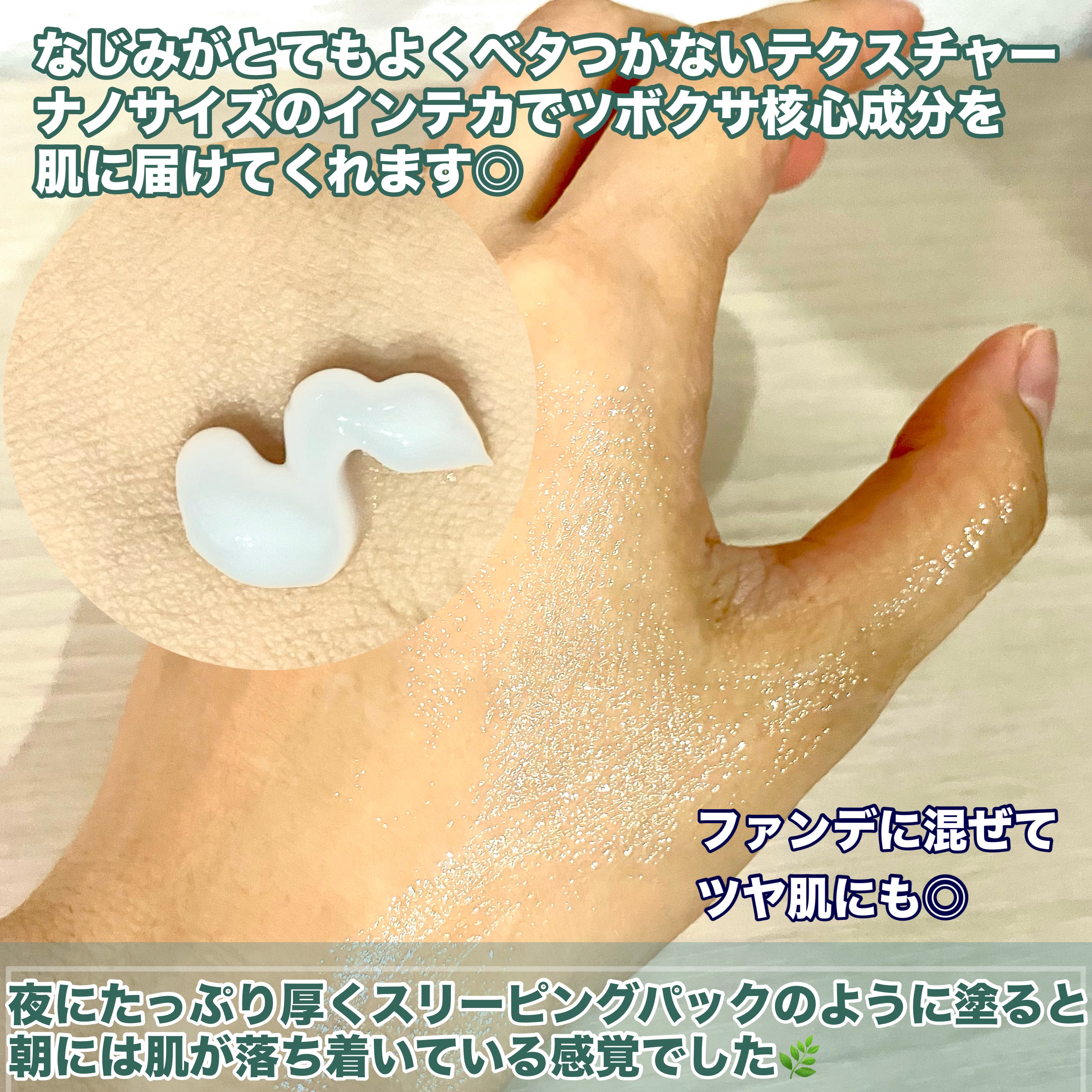 インテカ スージングクリーム/make prem/フェイスクリームを使ったクチコミ（3枚目）