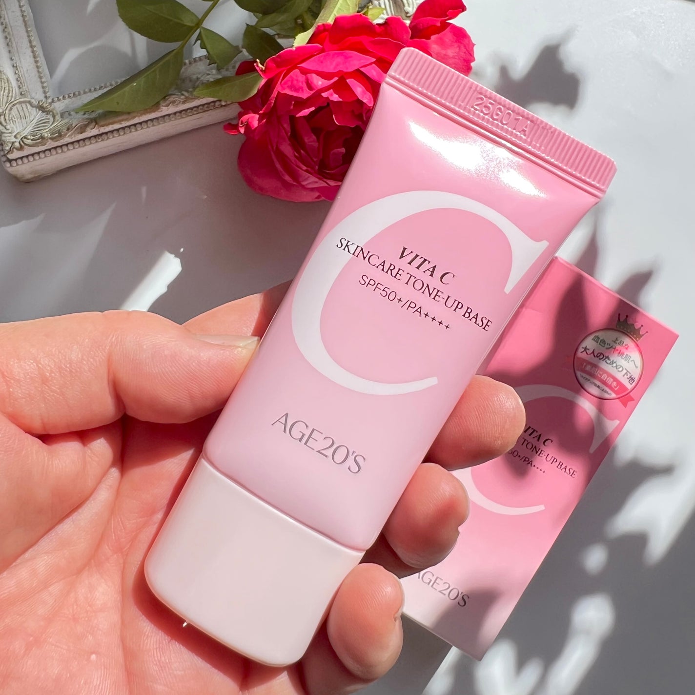 ビタシースキンケアトンアップ化粧下地/AGE20’s/化粧下地を使ったクチコミ(2枚目)