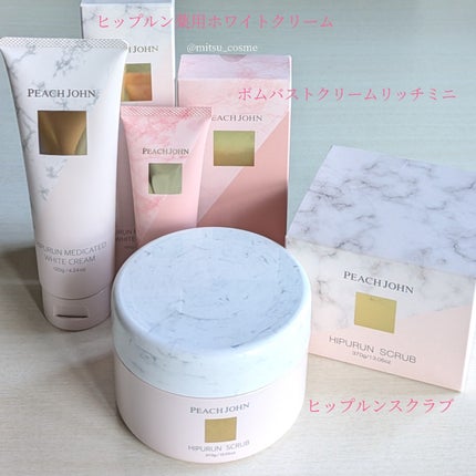 ヒップルン薬用ホワイトクリーム<医薬部外品>/PEACH JOHN/デリケートゾーンケアを使ったクチコミ(4枚目)