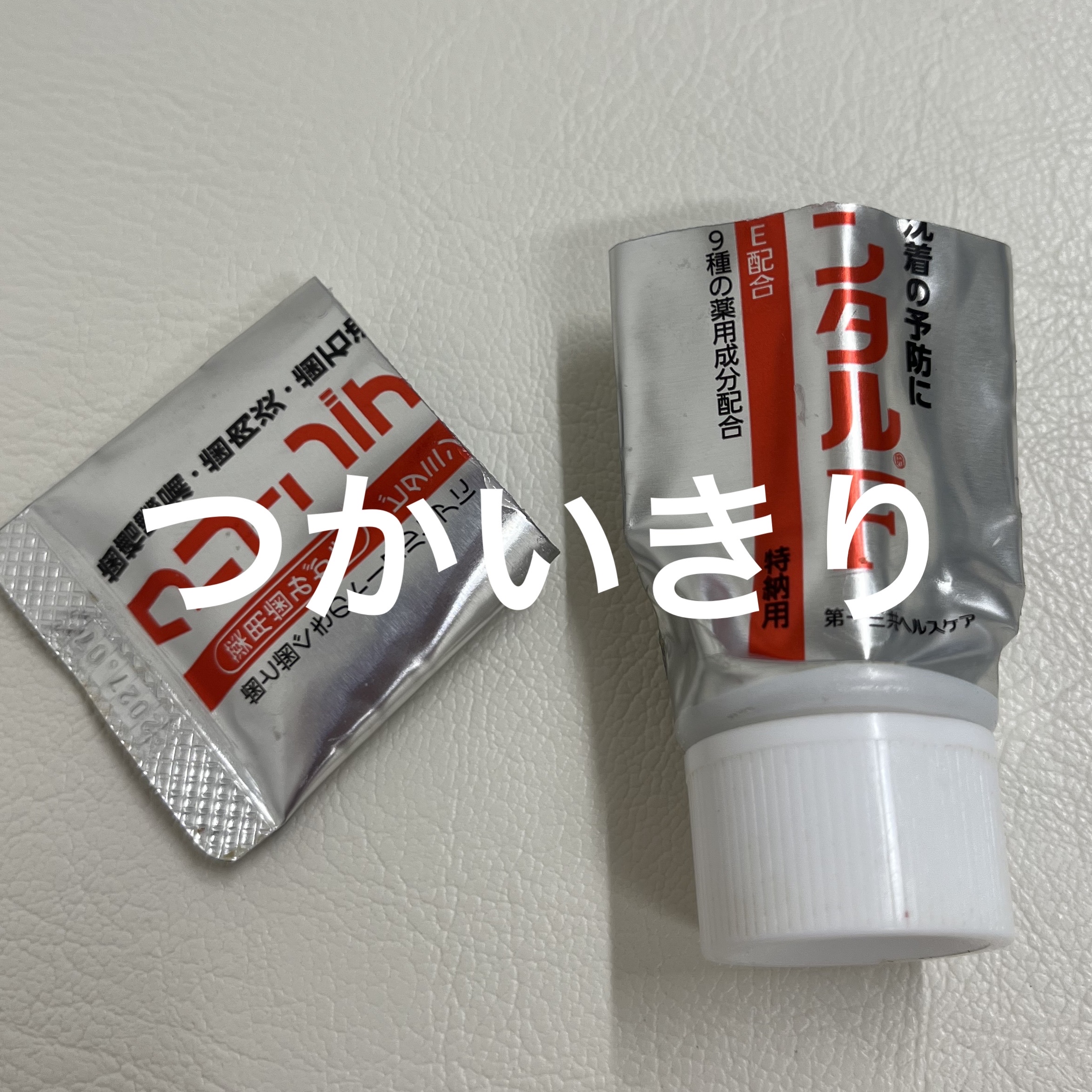 クリーンデンタル®F/第一三共ヘルスケア/歯磨き粉を使ったクチコミ（1枚目）