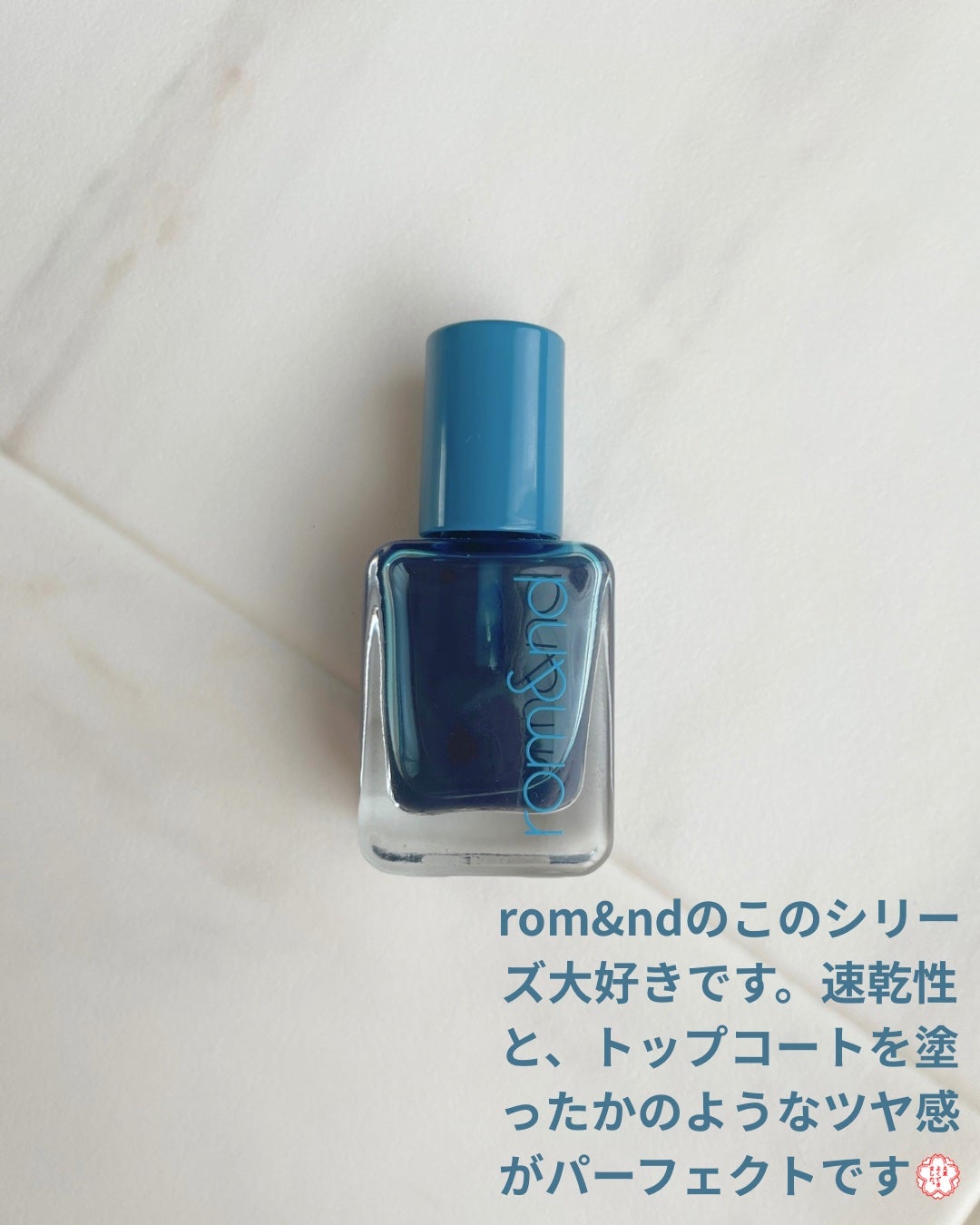 ムードペブルネイル/rom&nd/マニキュアを使ったクチコミ(2枚目)