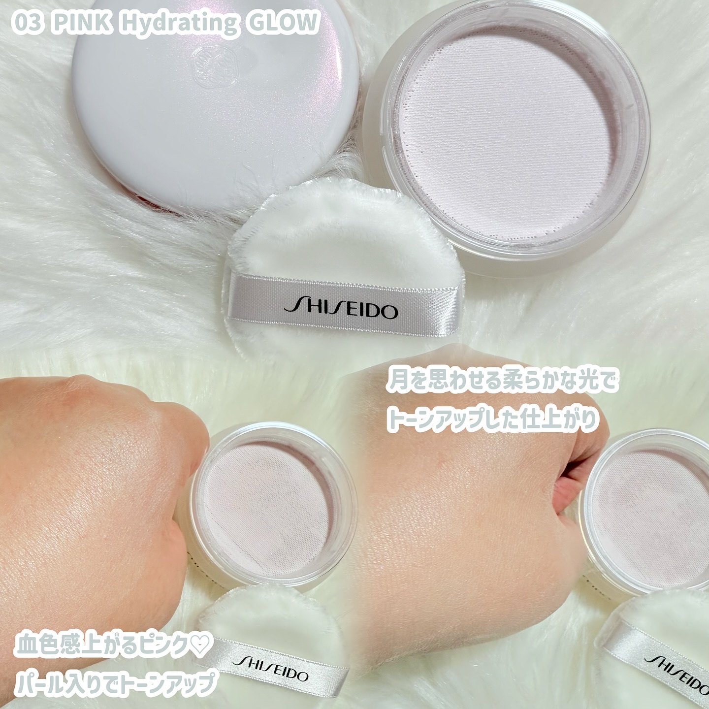 SHISEIDO エッセンス スキンセッティング パウダー/SHISEIDO/ルースパウダーを使ったクチコミ（3枚目）