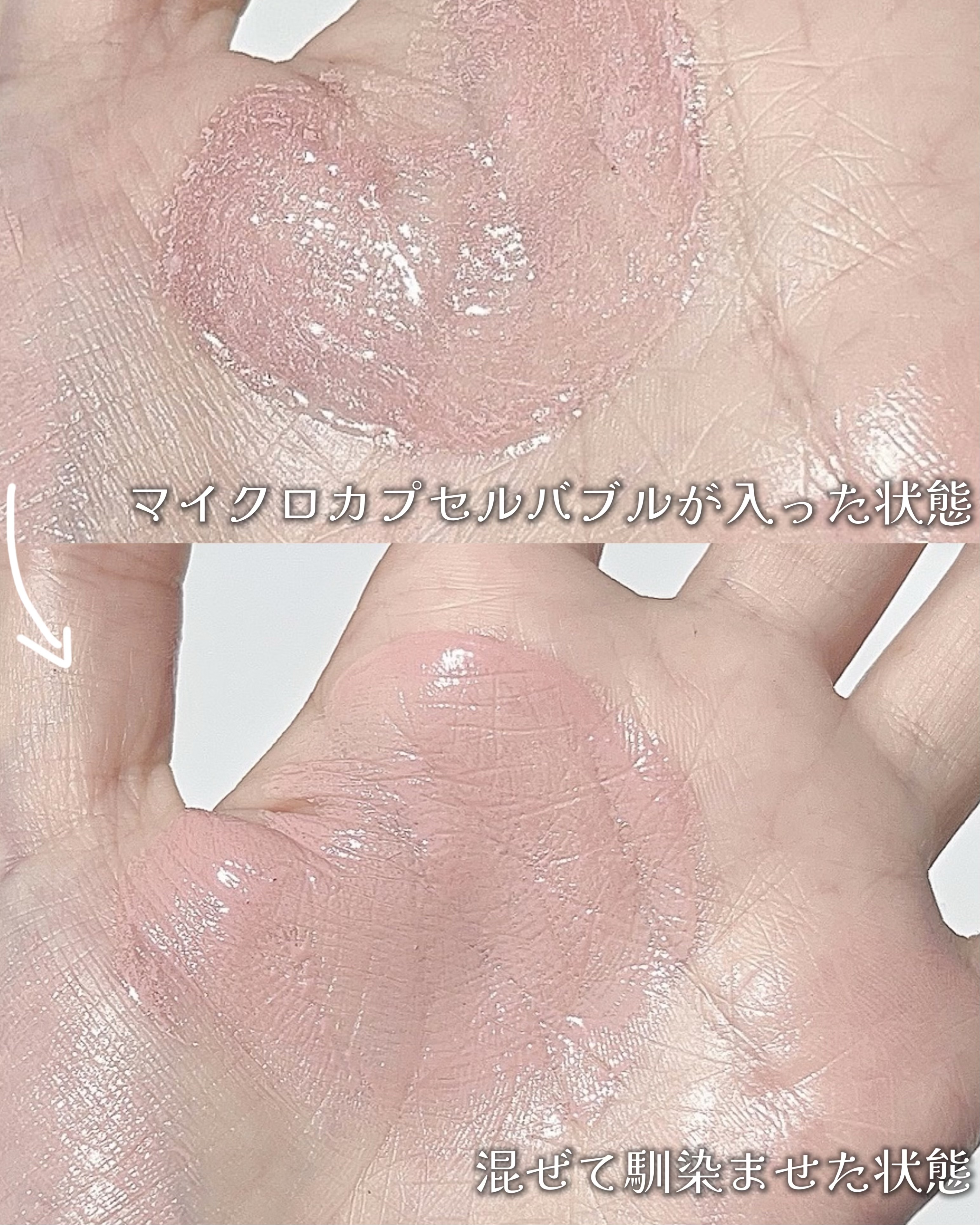 LIZDA リズダ バブルチーク/LIZDA/リキッドチークを使ったクチコミ（3枚目）