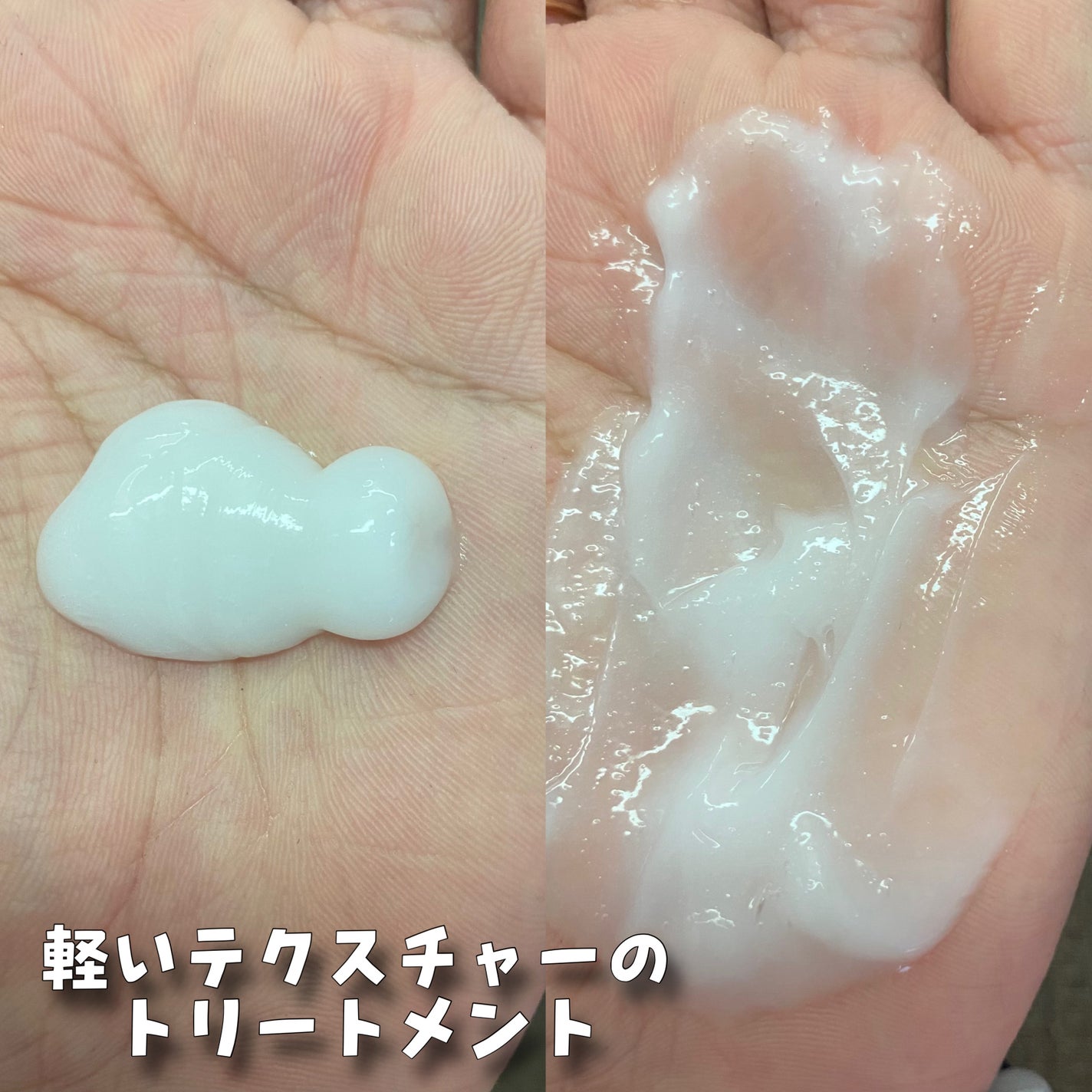 ネクサス ケラフィックスリペア シャンプー/トリートメント/NEXXUS(ネクサス)/市販シャンプーを使ったクチコミ(5枚目)