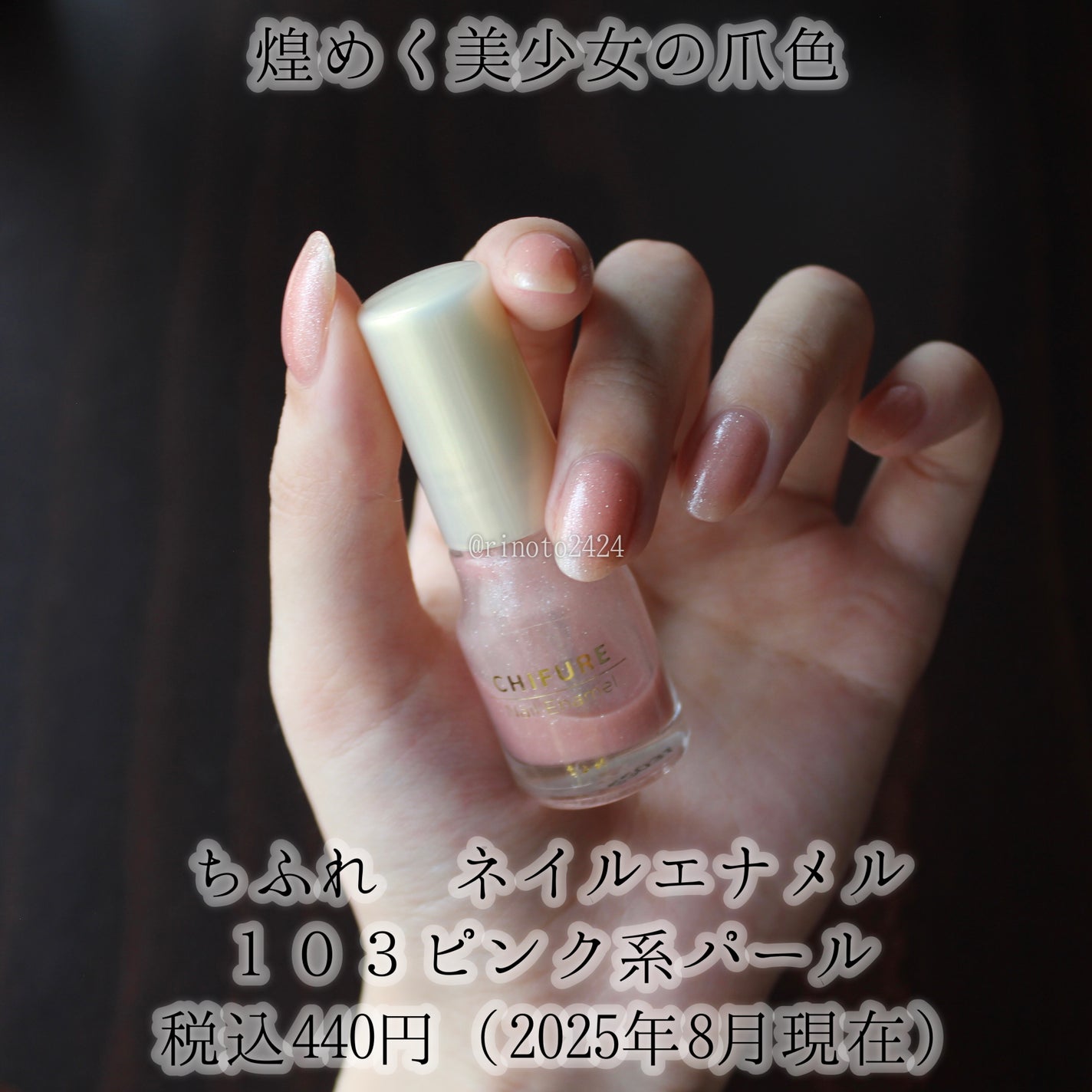 カラフルネイルズ/キャンメイク/マニキュアを使ったクチコミ(1枚目)