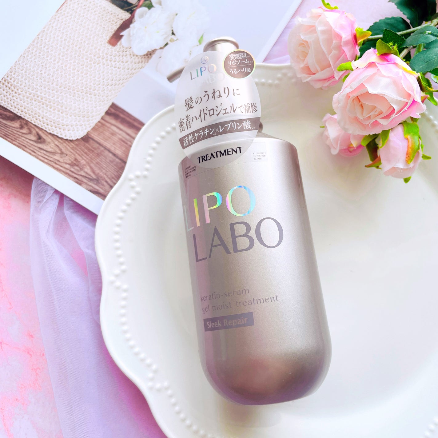 リポ ラボ ケラチンセラム ジェルモイスト シャンプー /トリートメントスリークリペア*/LIPO LABO/市販シャンプーを使ったクチコミ(4枚目)