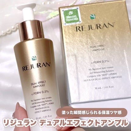 デュアル エフェクト アンプル/REJURAN COSMETICS/美容液を使ったクチコミ(1枚目)