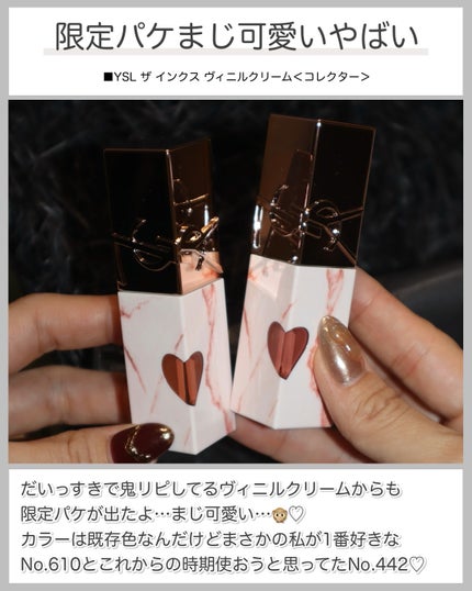 ラディアント タッチ グロウパクト/YVES SAINT LAURENT BEAUTE/クッションファンデーションを使ったクチコミ(6枚目)